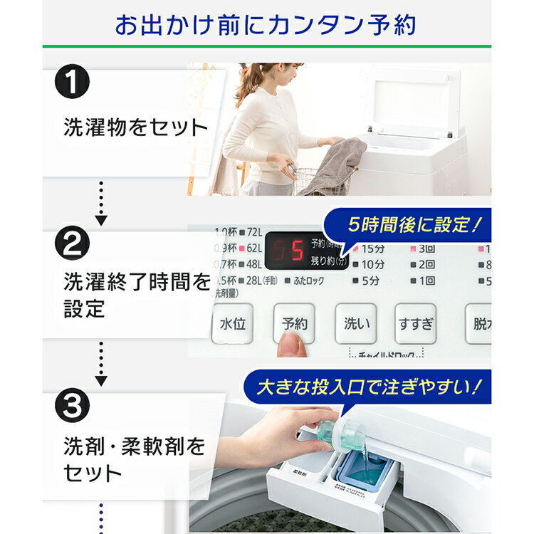 PAW-101E-W アイリスオーヤマ 10.0kg 全自動洗濯機 IRIS