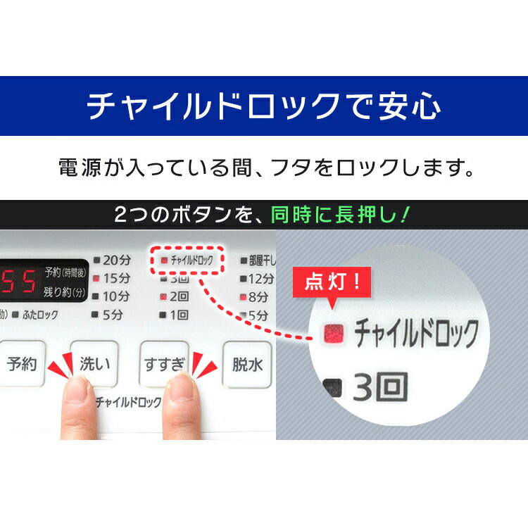 PAW-101E-W アイリスオーヤマ 10.0kg 全自動洗濯機 IRIS