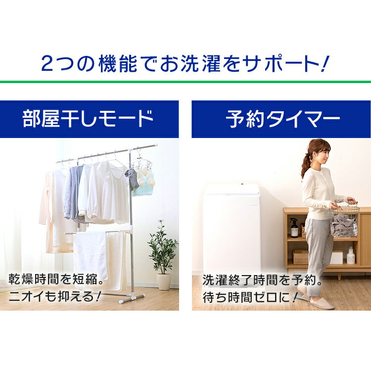 PAW-101E-W アイリスオーヤマ 10.0kg 全自動洗濯機 IRIS