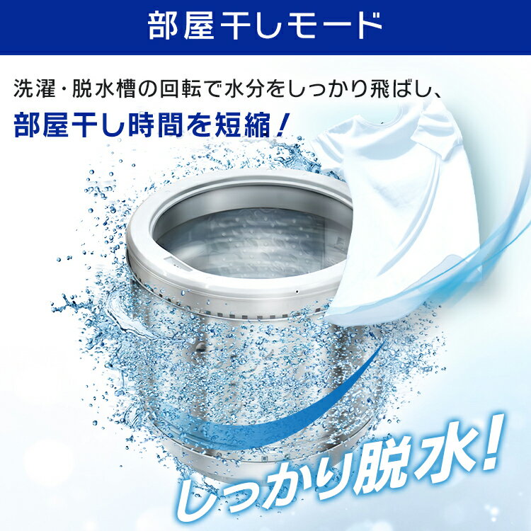 PAW-101E-W アイリスオーヤマ 10.0kg 全自動洗濯機 IRIS