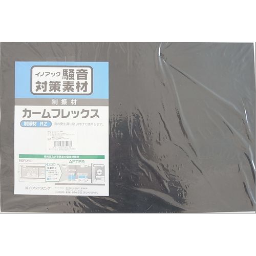 イノアック 4971458662286 RZ－23350 騒音対策素材 カームフレックス 厚さ2X330X500mm 粘着剤付き