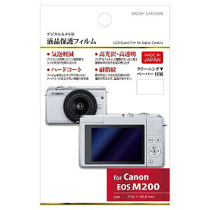 CANON EOS Kiss X10i