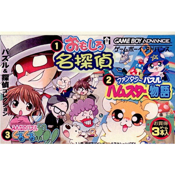 GBA 探偵 神宮寺三郎 白い影の少女 ふるいちオンライン - ゲーム/ゲームボーイアドバンス/探偵 神宮寺三郎