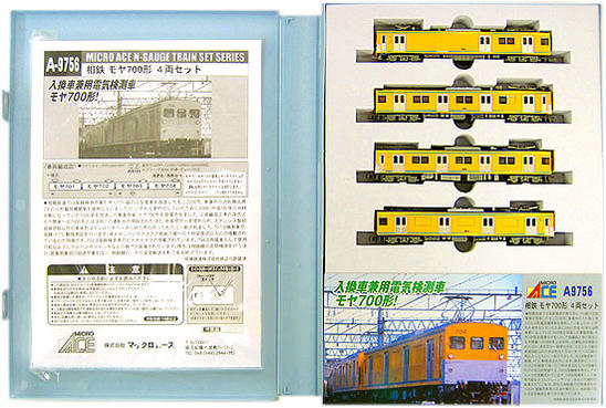 楽天市場】マイクロエース 鉄道模型 マイクロエース MICROACE Nゲージ