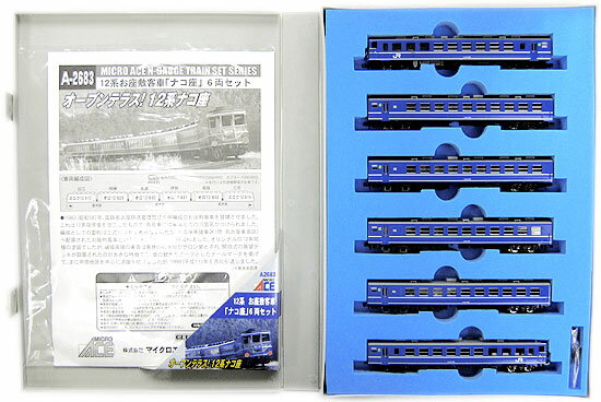 楽天市場】マイクロエース C12-164・44系客車トラストトレイン