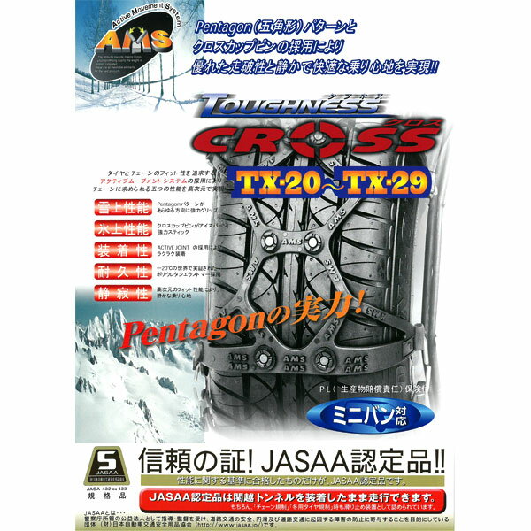 ECO MESH T-Lock ティーロック 非金属 ウレタンネット型チェーン EM05 未使用品 楽天市場】中発販売 FEC 非金属ウレタンネット型チェーンEM05 エコ