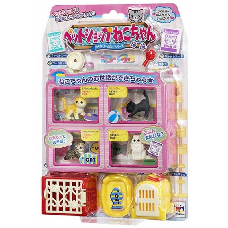 楽天市場】メガハウス わくわくいっぱい！シリーズ ペットショップわん