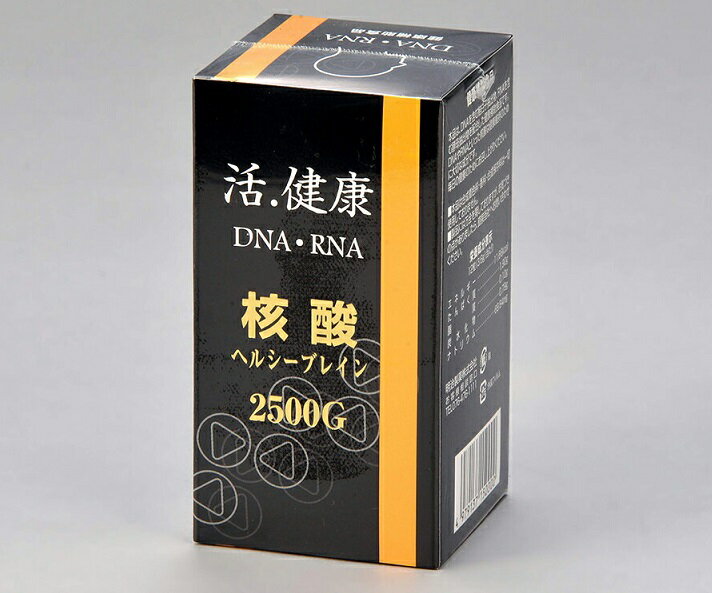楽天市場】明治製薬 核酸ヘルシーブレイン | 価格比較 - 商品価格ナビ