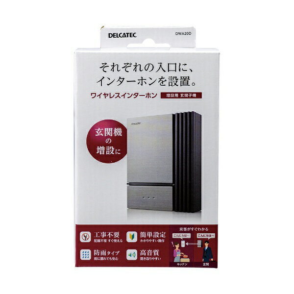 テレビドアホン JH-2HD-T (モニター付増設親機) アイホン社製 楽天市場】アイホン AIPHONE モニター付増設親機JH-2HD-T | 価格