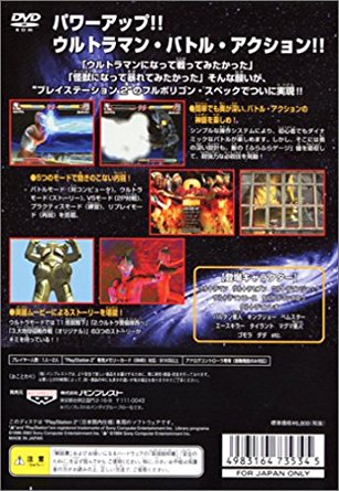 楽天市場】BANDAI SPIRITS ウルトラマン ファイティング