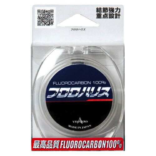 山豊テグス フロロハリス 45m クリア 2.5号/10lb 2.5ゴウ/10lb YAMATOYO