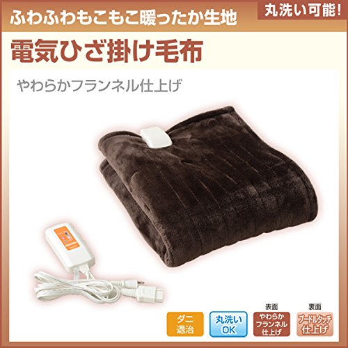 YHK43PT 山善 電気ひざかけ 120×60cm ブラウン YAMAZEN