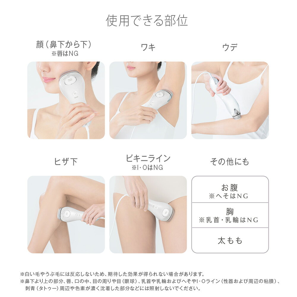 TBC ヒカリビューティー3 Amazon | TBC エステティックTBC ヒカリビューティ 3 PRO 家庭用 脱毛