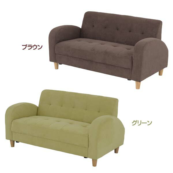 North Orange 2人掛けソファー North Orange 2人掛けソファー - 2人掛け・3人掛けソファ