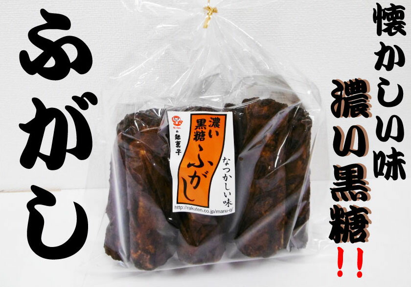 楽天市場】サイシン・セイフ サンシン ふがし 5P | 価格比較