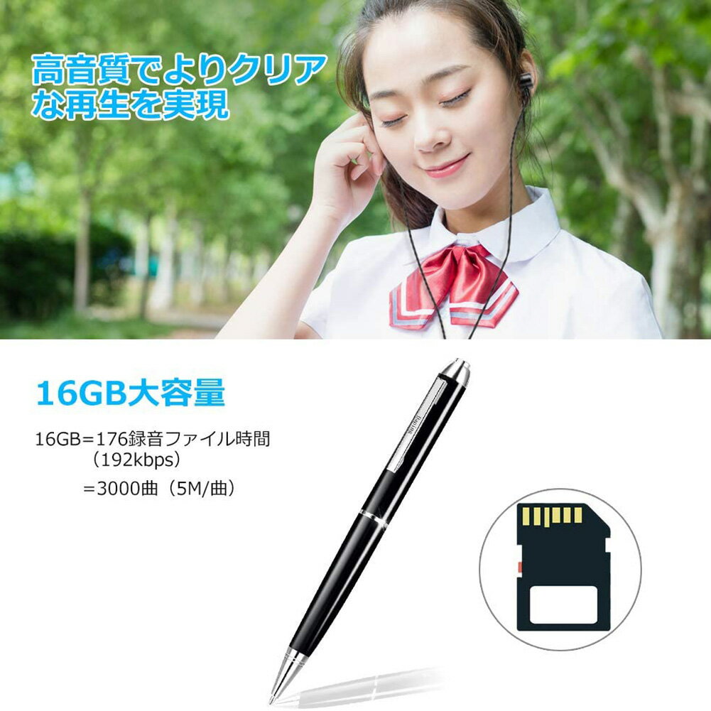 楽天市場】Daping ペン型ICレコーダー 16GB DP32-Pro | 価格比較