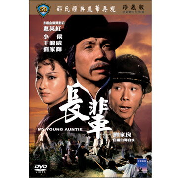 虎狼の大義2 [DVD] 91YOFwcfRCL.jpg