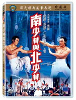 楽天市場】DVD 少林與武當/少林拳対武当拳 台湾盤 | 価格比較 - 商品