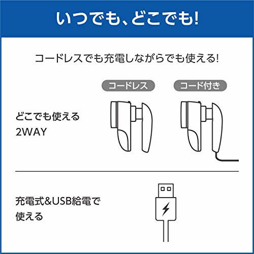 ティファ－ル 充電式毛玉クリーナー ネイビー JB7001J0