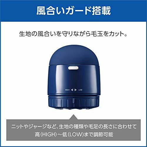ティファ－ル 充電式毛玉クリーナー ネイビー JB7001J0