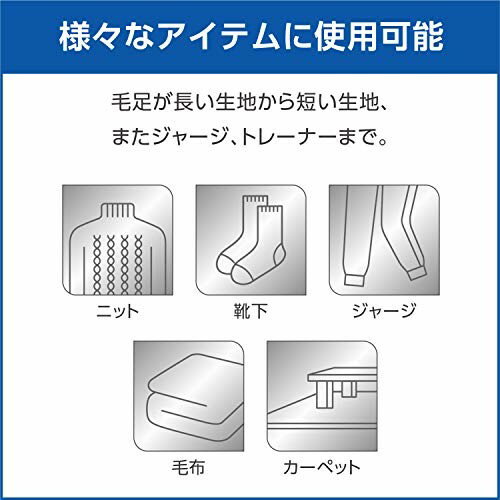 ティファ－ル 充電式毛玉クリーナー ネイビー JB7001J0