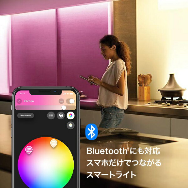 PHILIPS フィリップス Philips Hue ライトリボンプラス Bluetooth +Zigbee PLH35LS