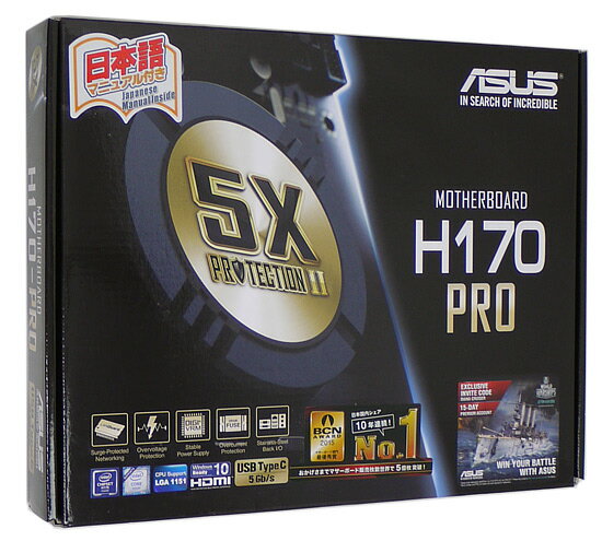 ASUS製 ATXマザーボード H170-PRO LGA1151