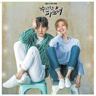 ★美品　廃盤★ 韓国ドラマ「じれったいロマンス」OST CD サウンドトラック ☆美品 廃盤☆ 韓国ドラマ「じれったいロマンス」OST CD