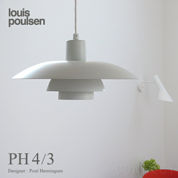 楽天市場】Louis Poulsen ルイスポールセン ペンダントライト