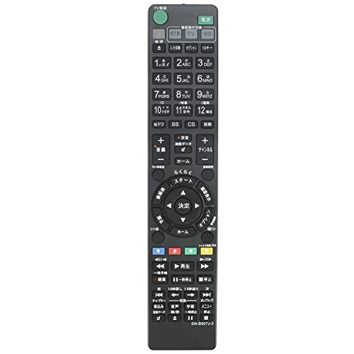SONY 新品/純正 ブルーレイディスクレコーダー用リモコン RMT-B010J Amazon.co.jp: SONY(ソニー) 純正ブルーレイディスクレコーダー