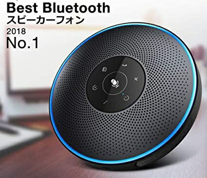 楽天市場】eMeet マイクスピーカー OfficeCore M2 ブラック | 価格比較