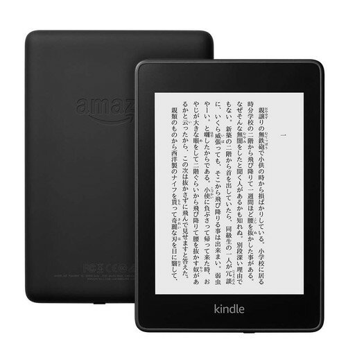 楽天市場】Amazon アマゾン 〔展示品〕 Kindle Oasis 第10世代