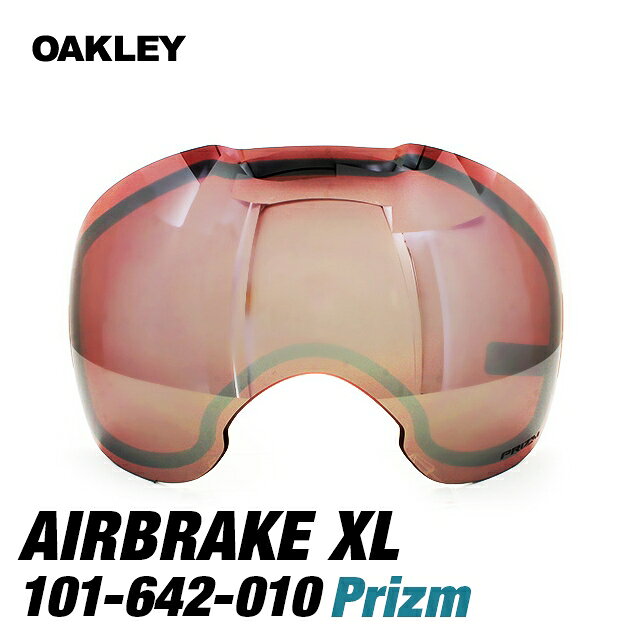 楽天市場】オークリー ゴーグル交換用レンズ OAKLEY エアブレイクXL
