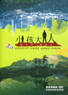 楽天市場】DVD 老大人 台湾盤 （新品）| 価格比較 - 商品価格ナビ