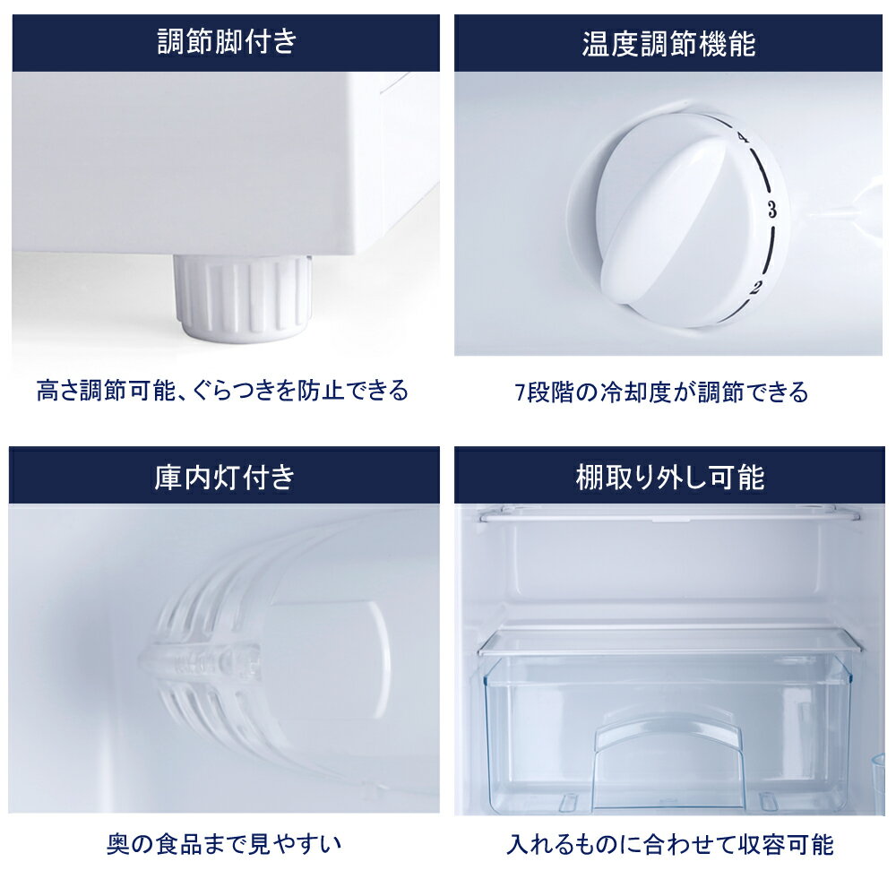 楽天市場】bestek 冷凍冷蔵庫 直冷式 2ドア 右開き btmf211 | 価格比較