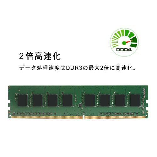 SP016GBLFU213B22 シリコンパワー PC4-17000288pin Non-ECC Unbuffered DIMM 16GB
