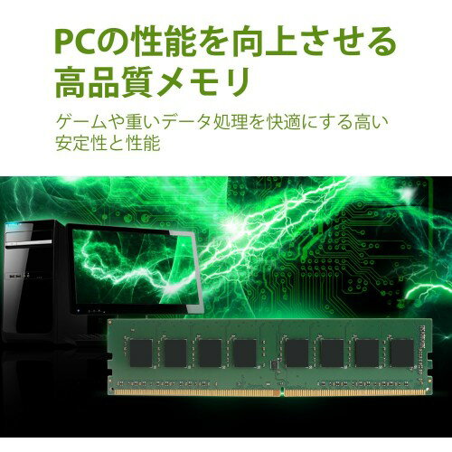 SP016GBLFU213B22 シリコンパワー PC4-17000288pin Non-ECC Unbuffered DIMM 16GB