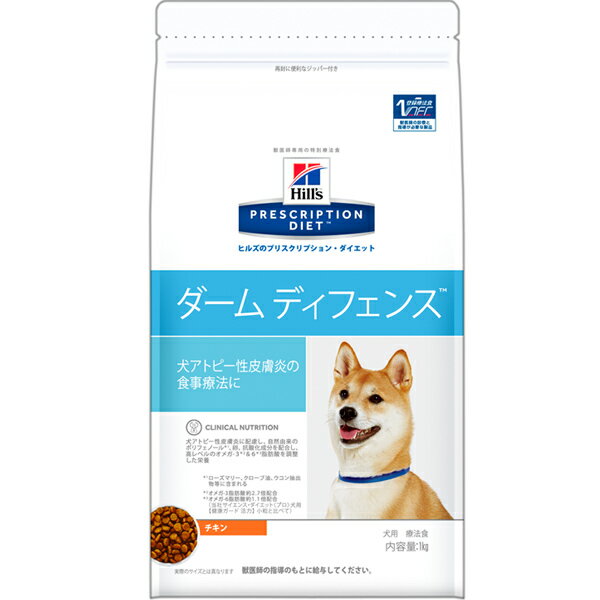 楽天市場】ドッグフード 療法食 ヒルズ 犬 ダームディフェンス 環境