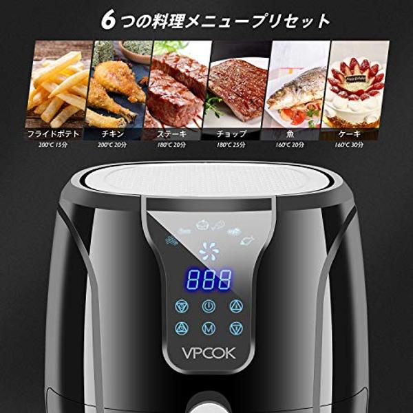 楽天市場】VPCOK 電気フライヤー 2.6L AF102 | 価格比較 - 商品価格ナビ