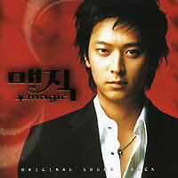 楽天市場】韓国盤 じれったい ロマンス OST CD | 価格比較
