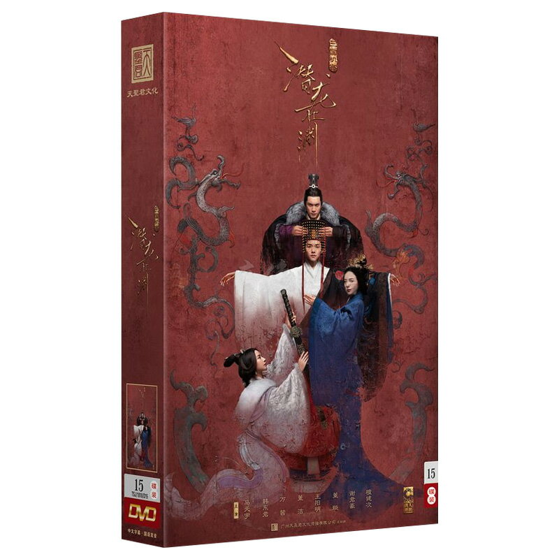 楽天市場】DVD 三國（三国志 Three Kingdoms） -全95話- DVD-BOX 台湾
