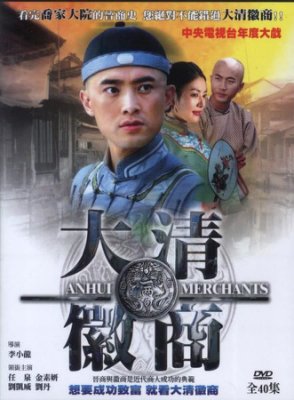 楽天市場】DVD 神雕侠侶 -全41話- DVD-BOX 台湾盤 | 価格比較 - 商品