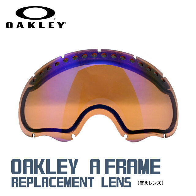 楽天市場】オークリー OAKLEY ゴーグル 交換レンズ A Frame 2.0