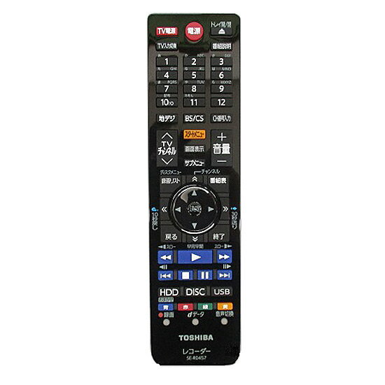 maxell iVBLUE BDリモコン RC-R5 楽天市場】マクセル maxell ivblue用リモコン rc-r5の通販