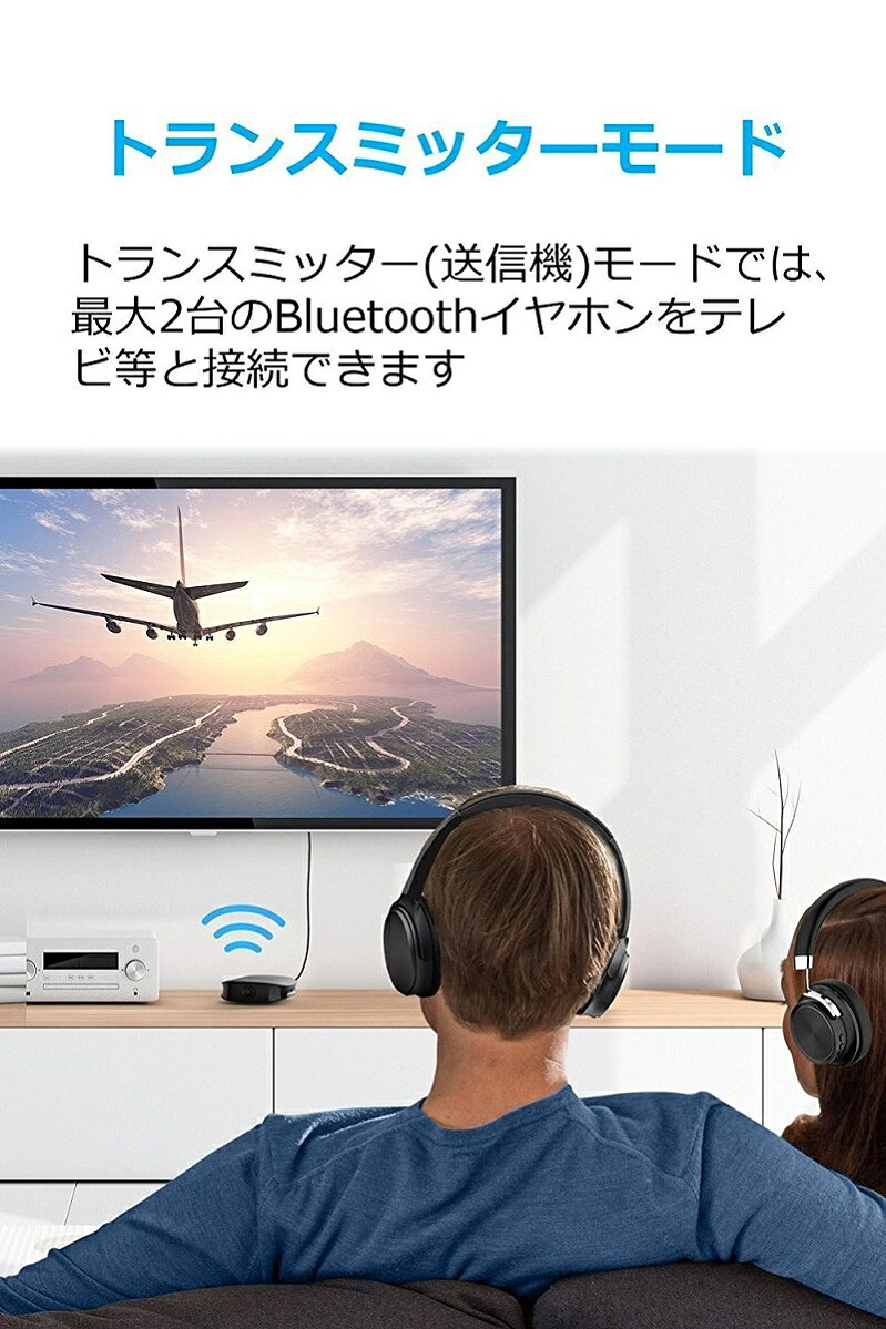 楽天市場】Anker Soundsync トランスミッター & レシーバー 2-in-1