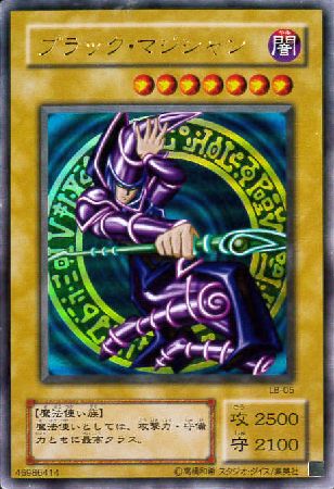楽天市場】遊戯王OCG コレクティブルTIN 2011 WAVE 1 リバイス