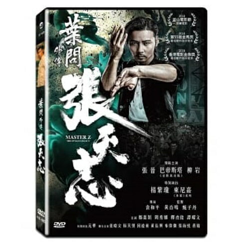 楽天市場】DVD 少林與武當/少林拳対武当拳 台湾盤 | 価格比較 - 商品