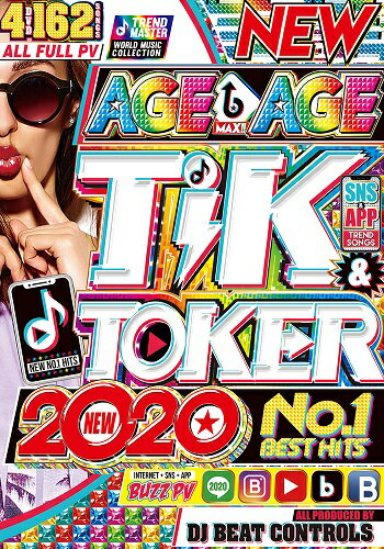 洋楽DVD Amazon.co.jp: 洋楽 DVD 4枚組 164曲 ALLフルPV ULTRA HIGH