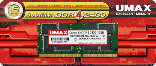UMAX ノートパソコン用メモリー 16GB SO-DIMM DDR4 2400 JEDEC UM-SODDR4S-2400-16G