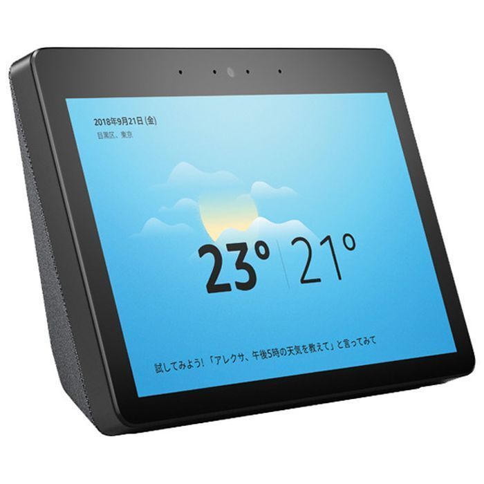 楽天市場】Amazon アマゾン Echo Show 8 第2世代 チャコール